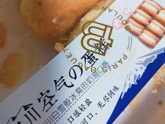 -巴黎贝甜(五道口店)