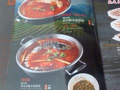 -芦苇荡·酸汤鱼(回龙观店)