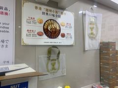 -珍妮曲奇聪明小熊(上环店)