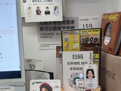 -海马体照相馆(万菱汇店)