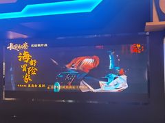 -暴风岛沉浸式体验馆(百联世纪店)