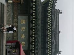 -昌州古城