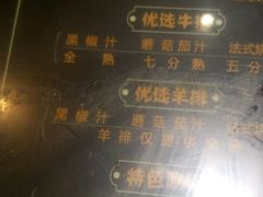 -吉布鲁牛排烤肉海鲜自助(大英商业街店)