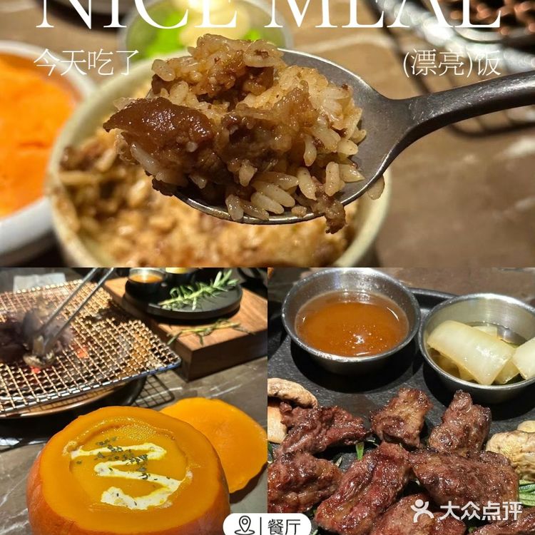 香迷糊啦!金猪韩国烤肉真的烤肉界的天花板!