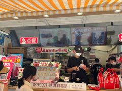 -蜜雪冰城(德思勤广场店)