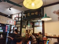 -金龙咖喱