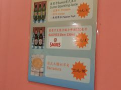 -番茄屋葡式美食(总店)