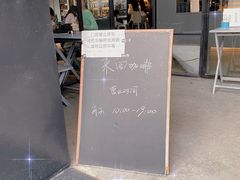 -来回·咖啡(钟村咖啡豆店)