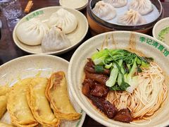 -李记清真馆(打钉巷店)