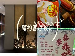 -新紫霞养生·影院足道·SPA(金山区店)