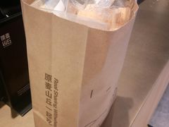 -原麦山丘(天虹店)