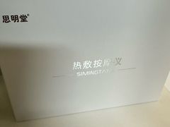 -思明堂儿童近视弱视视力矫正中心(联洋店)