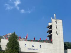 -青岩寺风景区