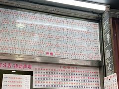 -百花传统甜品店(原址店)