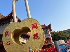 -东莞观音山旅游风景区