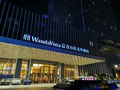 -长沙富力万达文华酒店