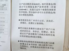 -南方医科大学南方医院(院本部)