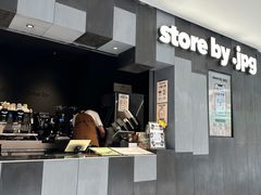 -JPG canteen(广州东山口店)