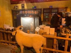 -霄汉羊排(万松园一店)