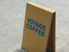 -VOYAGE COFFEE 咖啡烘焙工坊店(798艺术区店)