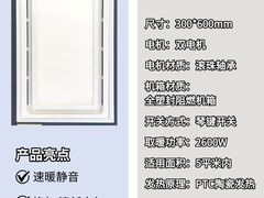 -闽龙广场