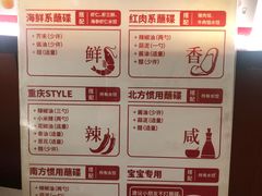 -客临百思德·东北特色馆(龙湖时代天街店)