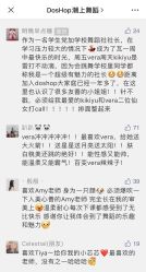 -DOS HOP潮上舞蹈