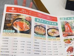 -江南粥家庄(宁国路店)