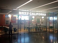 -CALIFORKS加州叉子轻食(朝阳门店)