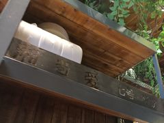 -湘当爱·鲜煮现炒(松岗立业路店)