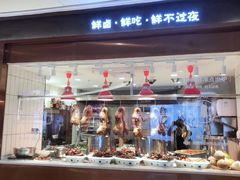 -皇庭广场(福华三路店)