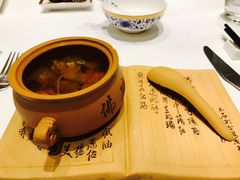 -Yan Ting 宴庭中餐厅(上海静安瑞吉酒店)