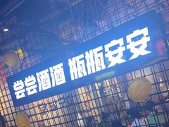 -大头叔烤鸡爪·朝鲜族烤串(天池路店)