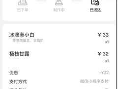 -Peet's Coffee皮爷咖啡(德基店)