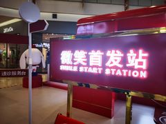 -凯德广场(学府店)