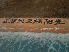 -西澳岛