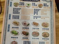 菜单-飘香小食店(国平路店)