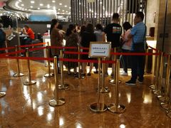 -英皇美食坊(英皇娱乐酒店内)