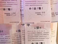 -瞳灵人·沉浸式密室剧场(杭州旗舰店)