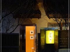 -大连金石滩绿发温泉假日酒店