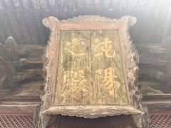 -永乐宫