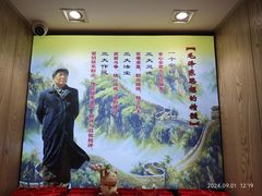 -老边饺子馆(东单店)