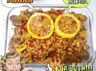准备食材： 一斤鸡爪，小米辣，花椒，葱姜蒜