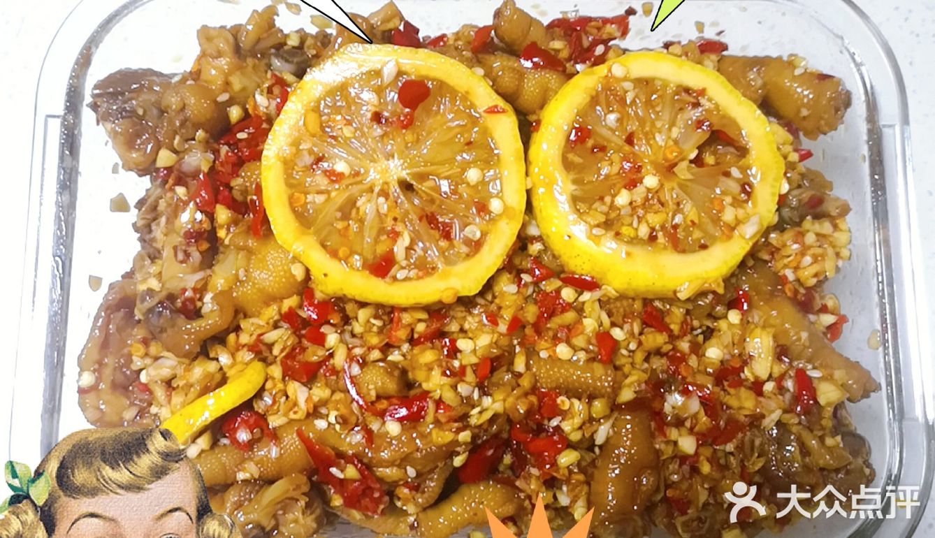 柠檬酸辣蒜蓉鸡爪