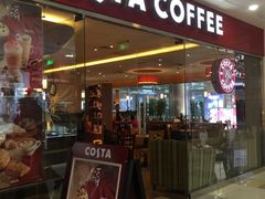 门面-COSTA COFFEE(水游城店)