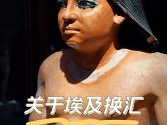 -开罗国际机场