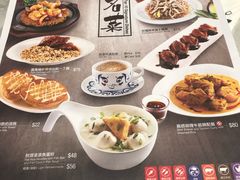 菜单-翠华(澳门银河店)