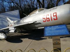 -中国航空博物馆
