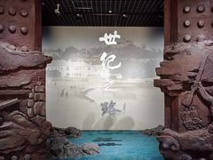 -烟台市博物馆