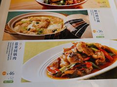 -眉州东坡(团结湖店)